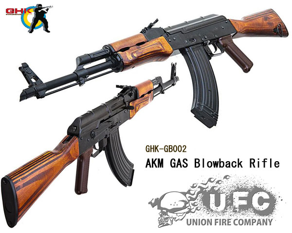 AKM.jpg