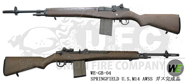 M14_.jpg