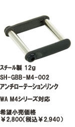 SHGBBM4002.jpg
