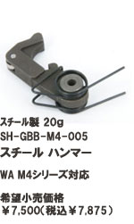 SHGBBM4005.jpg