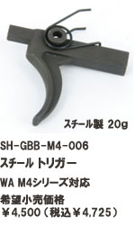 SHGBBM4006.jpg
