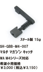 SHGBBM4007.jpg