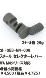 SHGBBM4008.jpg