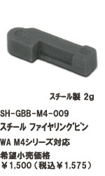 SHGBBM4009.jpg