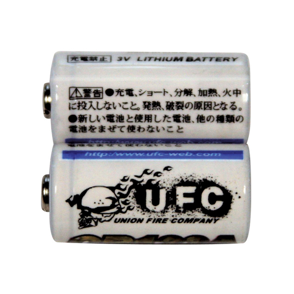 UFC-BY-13.jpg